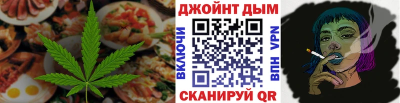 Canna-Cookies конопля  Зверево 