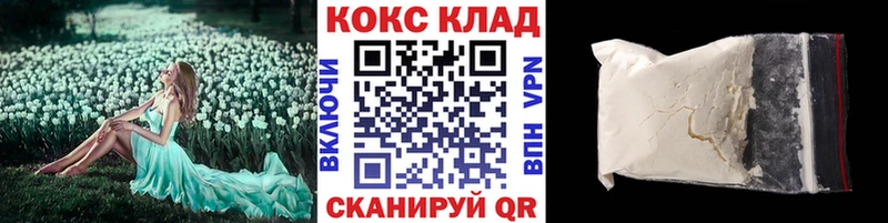 КОКАИН Боливия  Зверево 