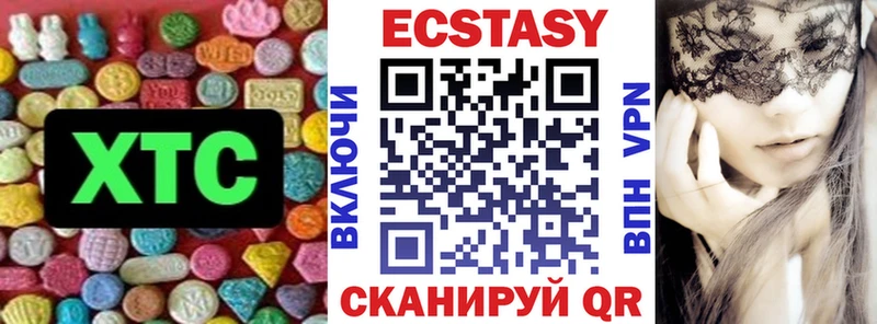 даркнет сайт  Зверево  ОМГ ОМГ как войти  ЭКСТАЗИ 99% 