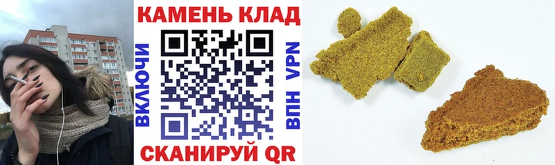 купить цена Зверево ГАШИШ индика сатива