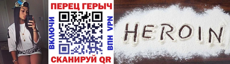 Героин афганец Зверево