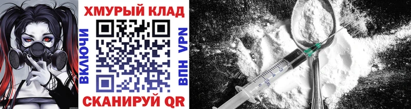 Героин Афган  Зверево 