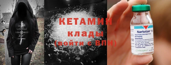 2c-b Магадан