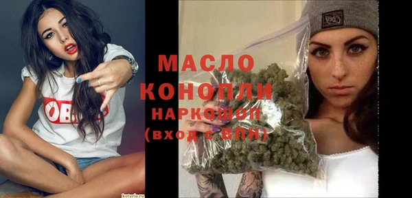 2c-b Магадан