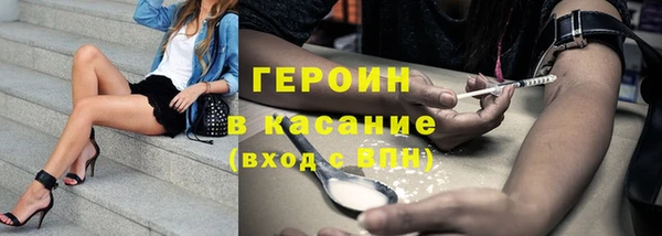индика Магас