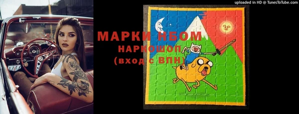 2c-b Магадан