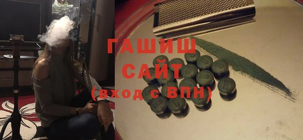 индика Магас