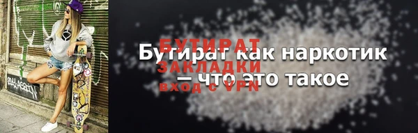 бутик Майский