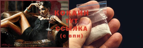 2c-b Магадан