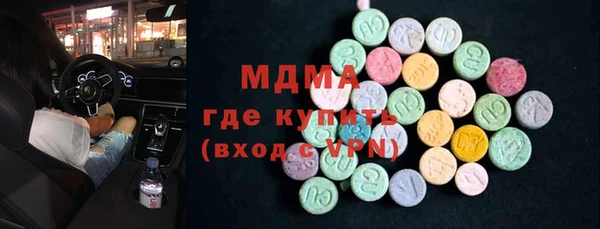 бутик Майский