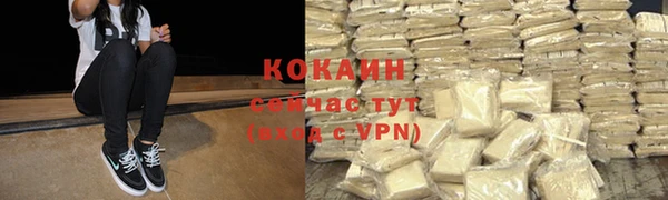 бутик Майский