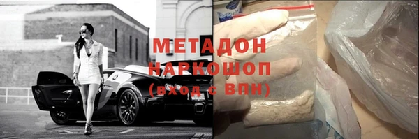 бутик Майский