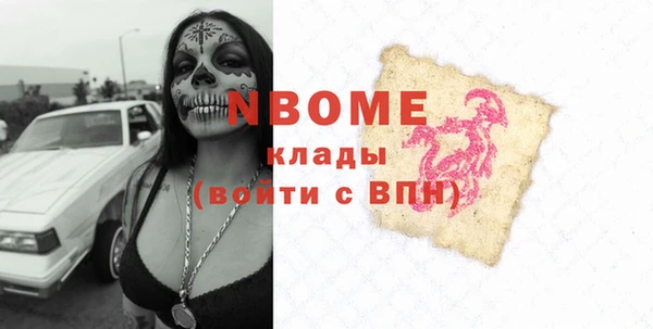 бутик Майский