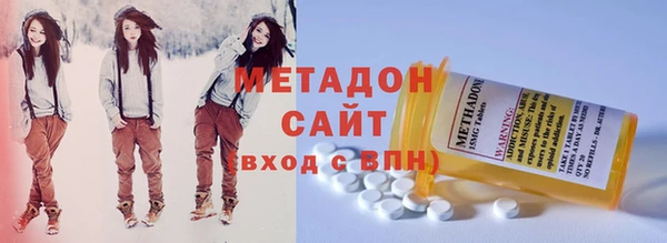 индика Магас