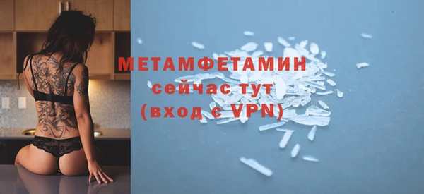 2c-b Магадан