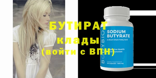 индика Магас