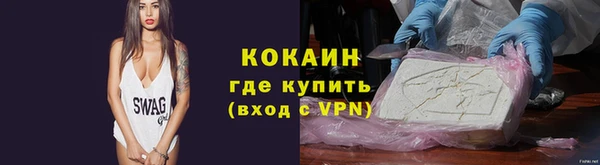 2c-b Магадан