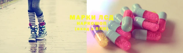 2c-b Магадан