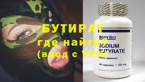 2c-b Магадан