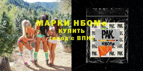 экстази Апатиты