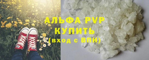 бутик Майский