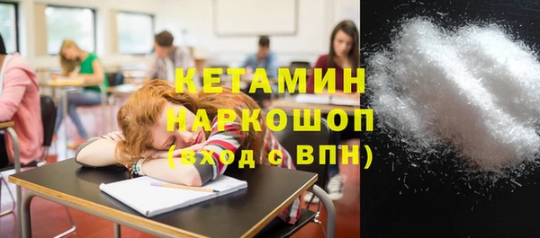 индика Магас
