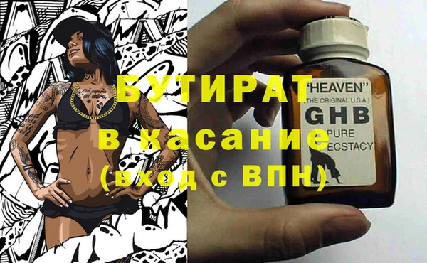 бутик Майский