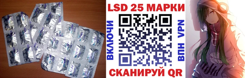 LSD-25 экстази кислота  Зверево 