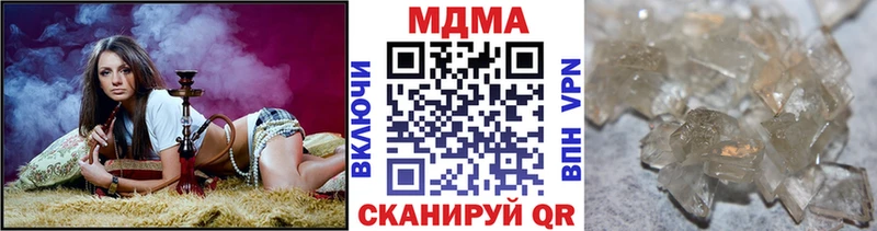 купить   Зверево  МДМА молли 